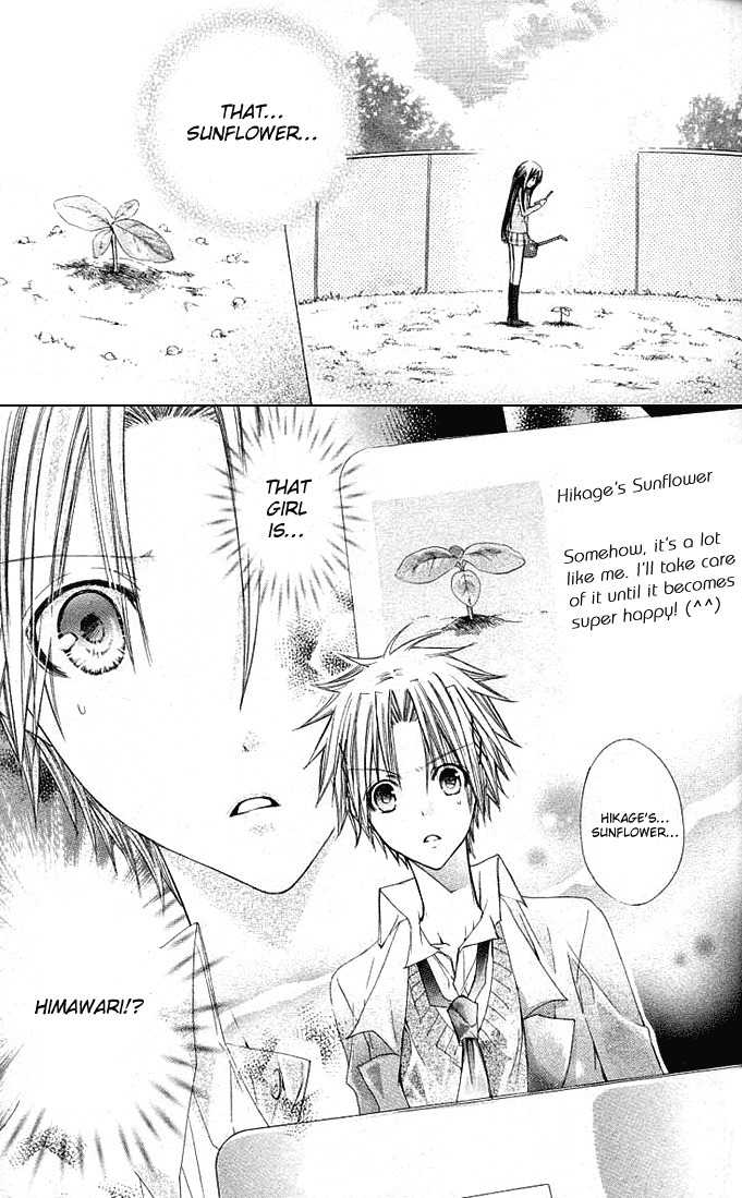 Koko Ni Iru Yo! Chapter 13 page 11 - Chapter 13