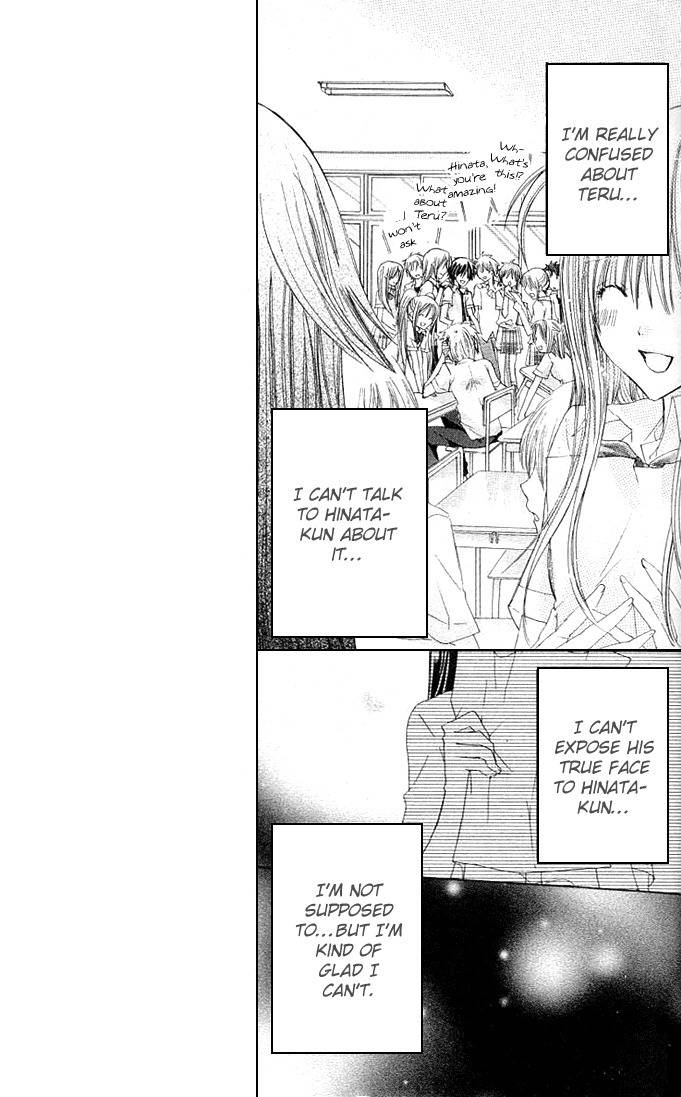 Koko Ni Iru Yo! Chapter 13 page 17 - Chapter 13