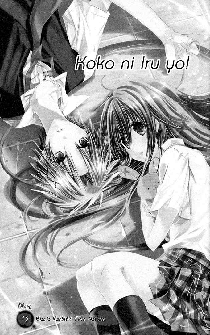 Koko Ni Iru Yo! Chapter 13 page 4 - Chapter 13