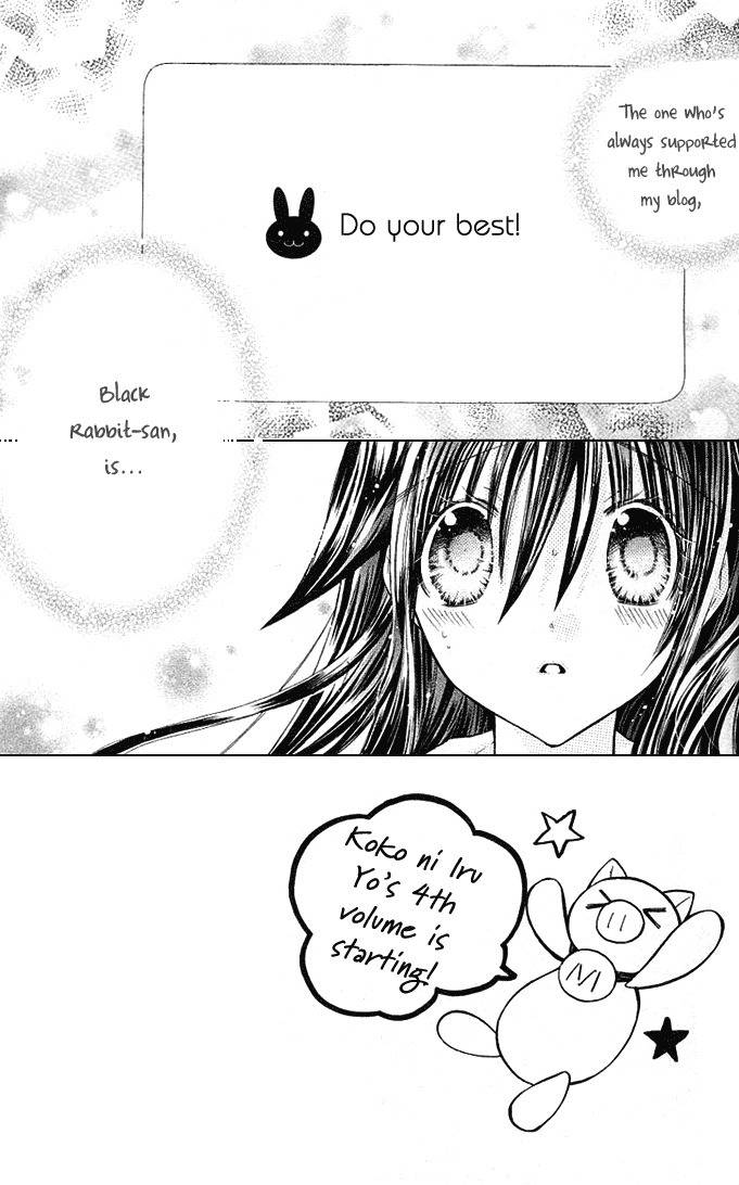 Koko Ni Iru Yo! Chapter 13 page 5 - Chapter 13