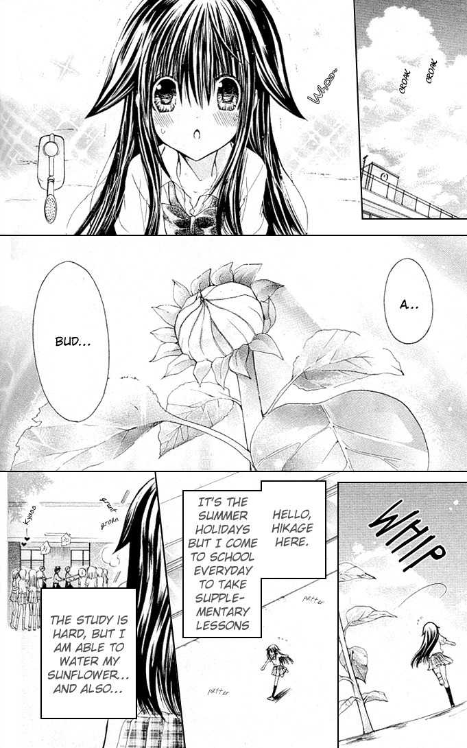 Koko Ni Iru Yo! Chapter 14 page 3 - Chapter 14