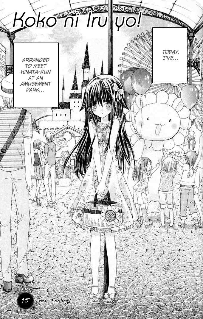 Koko Ni Iru Yo! Chapter 15 page 1 - Chapter 15