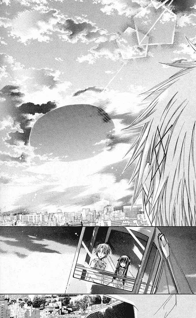 Koko Ni Iru Yo! Chapter 15 page 20 - Chapter 15