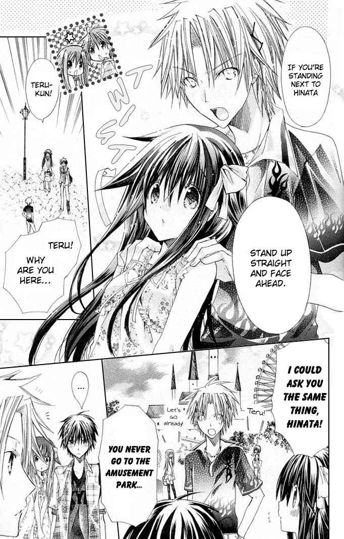 Koko Ni Iru Yo! Chapter 15 page 5 - Chapter 15