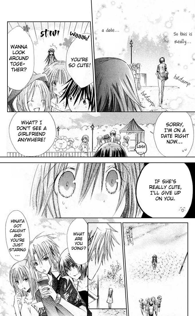Koko Ni Iru Yo! Chapter 15 page 8 - Chapter 15