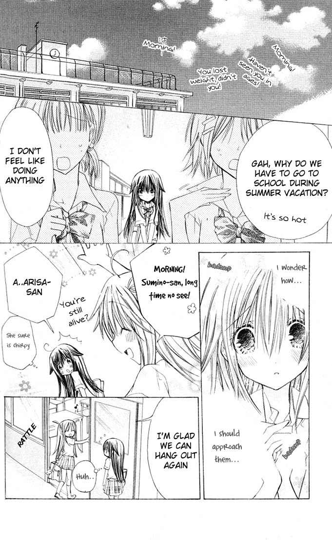 Koko Ni Iru Yo! Chapter 16 page 14 - Chapter 16