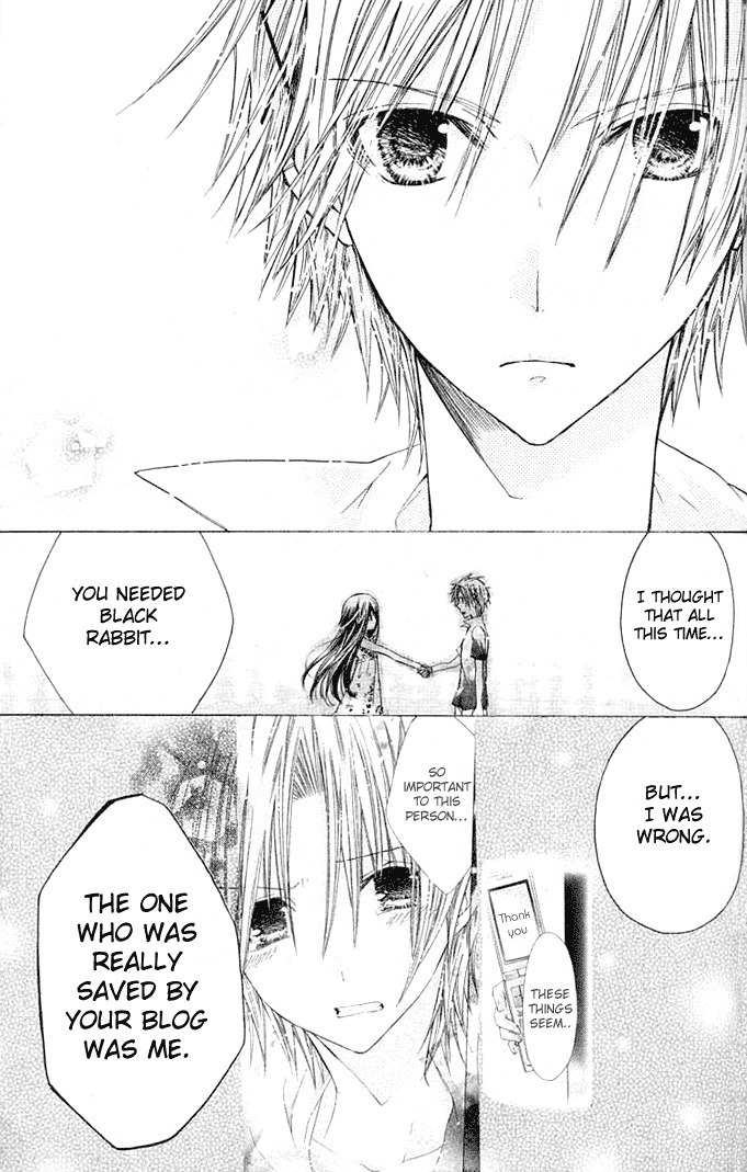 Koko Ni Iru Yo! Chapter 16 page 3 - Chapter 16