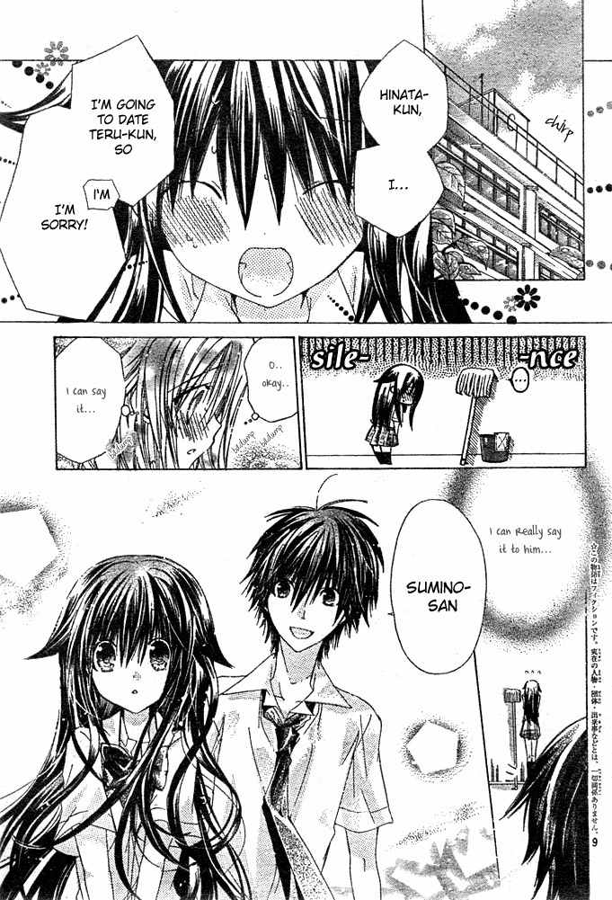 Koko Ni Iru Yo! Chapter 17 page 10 - Chapter 17