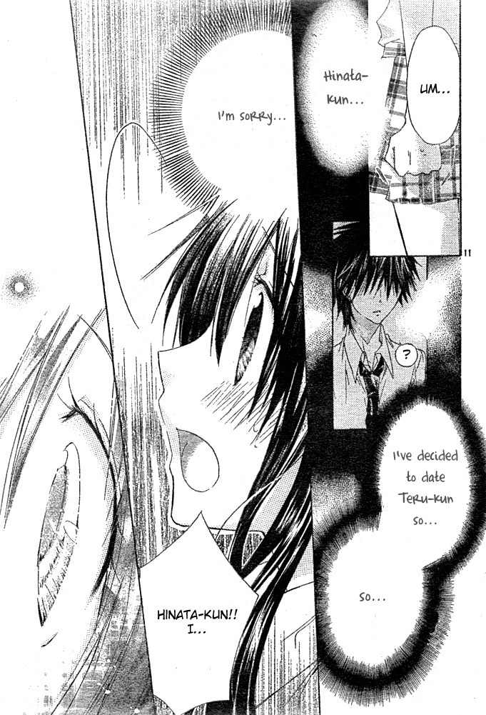 Koko Ni Iru Yo! Chapter 17 page 12 - Chapter 17