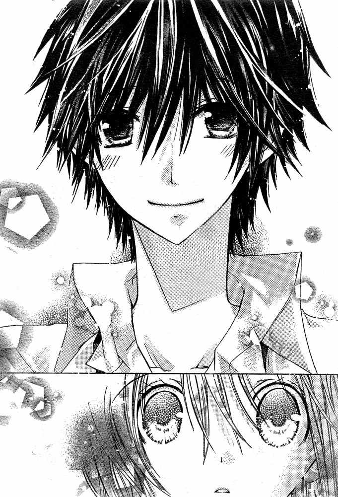 Koko Ni Iru Yo! Chapter 17 page 13 - Chapter 17