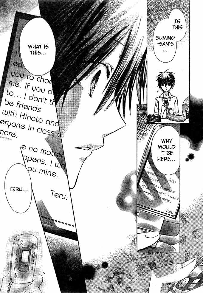 Koko Ni Iru Yo! Chapter 17 page 25 - Chapter 17