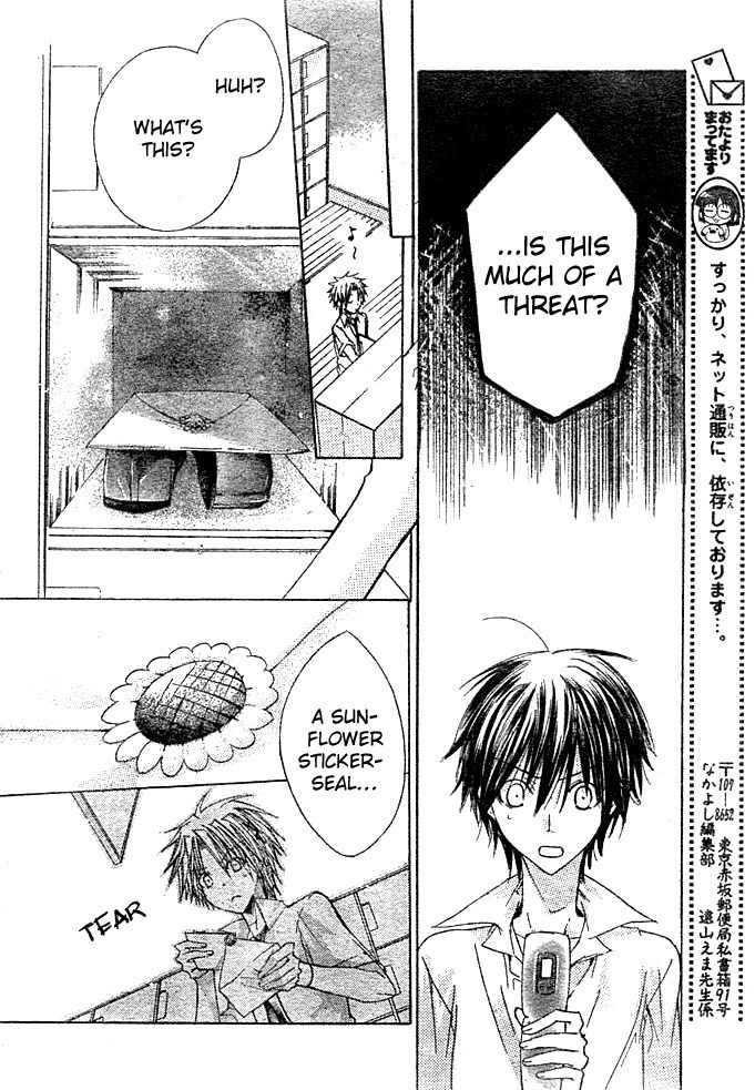 Koko Ni Iru Yo! Chapter 17 page 26 - Chapter 17