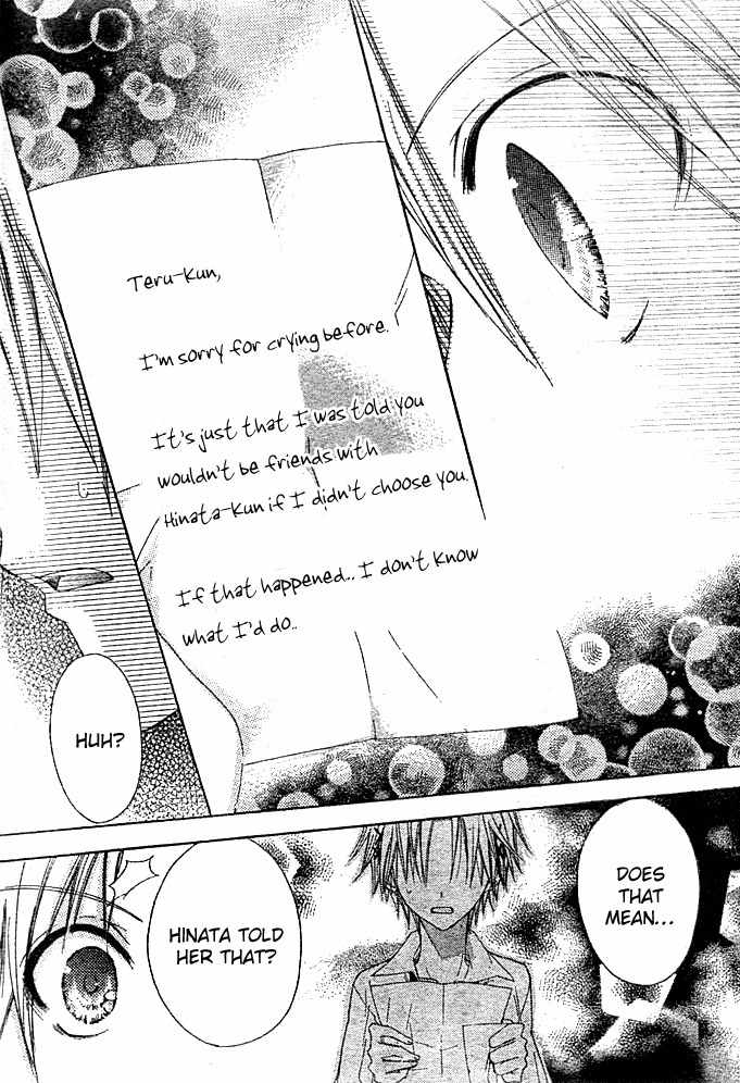 Koko Ni Iru Yo! Chapter 17 page 27 - Chapter 17