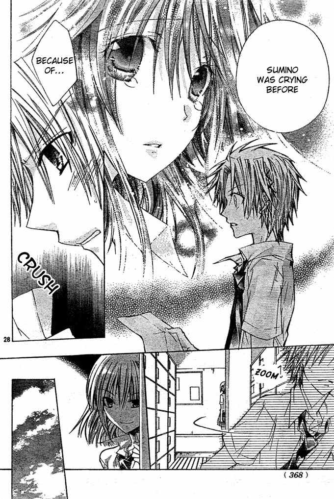 Koko Ni Iru Yo! Chapter 17 page 28 - Chapter 17