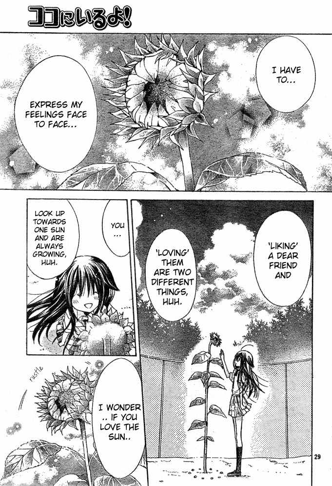 Koko Ni Iru Yo! Chapter 17 page 29 - Chapter 17