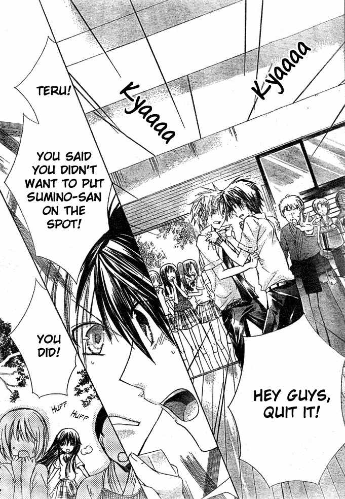 Koko Ni Iru Yo! Chapter 17 page 32 - Chapter 17