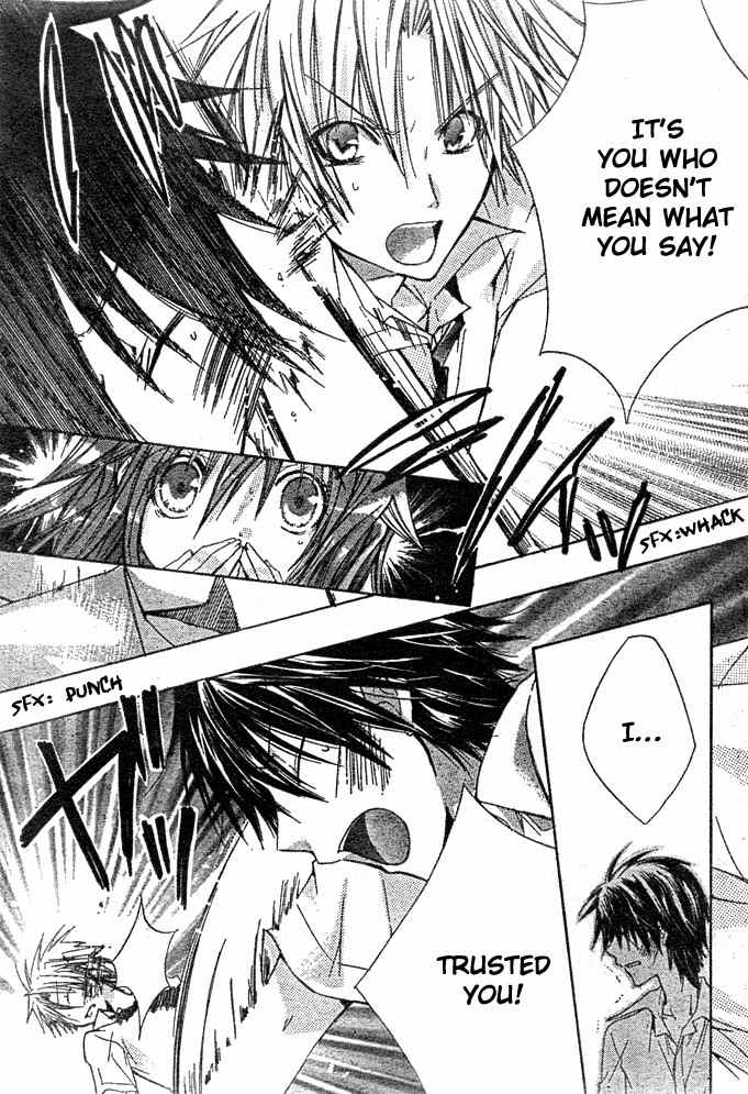 Koko Ni Iru Yo! Chapter 17 page 33 - Chapter 17