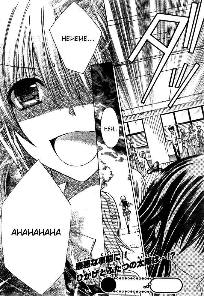 Koko Ni Iru Yo! Chapter 17 page 35 - Chapter 17
