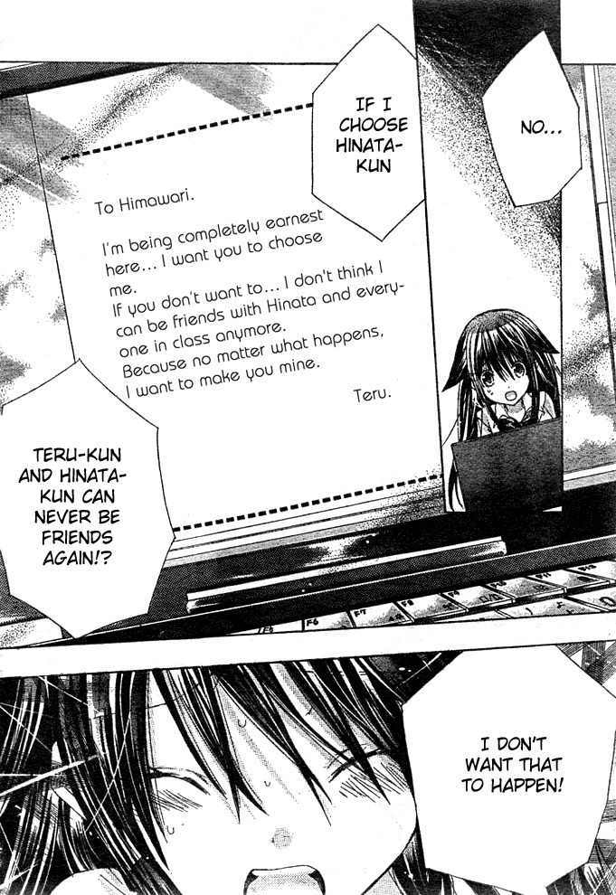 Koko Ni Iru Yo! Chapter 17 page 5 - Chapter 17