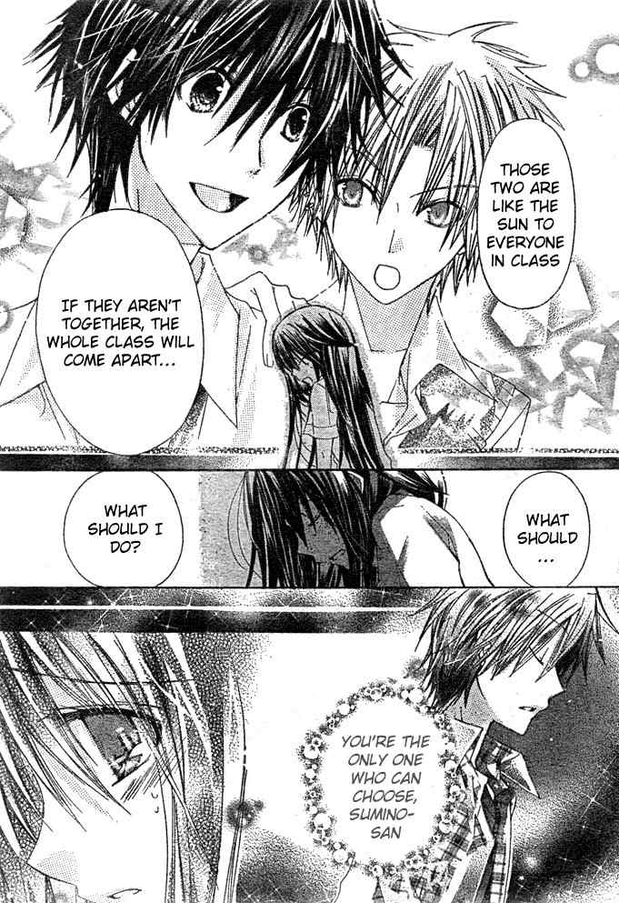 Koko Ni Iru Yo! Chapter 17 page 6 - Chapter 17