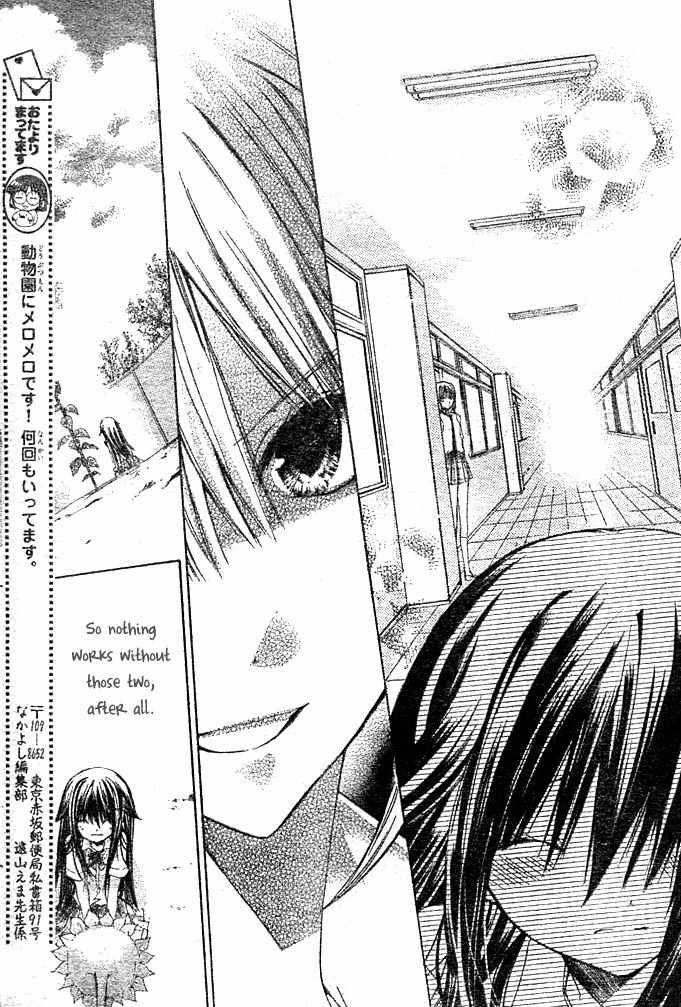 Koko Ni Iru Yo! Chapter 18 page 11 - Chapter 18