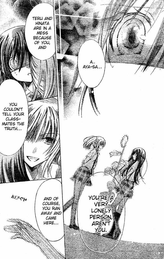 Koko Ni Iru Yo! Chapter 18 page 14 - Chapter 18