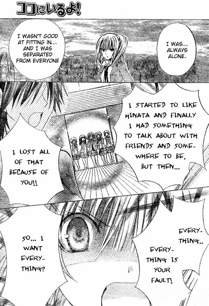 Koko Ni Iru Yo! Chapter 18 page 17 - Chapter 18