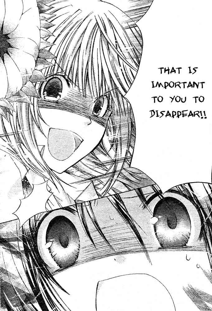 Koko Ni Iru Yo! Chapter 18 page 18 - Chapter 18