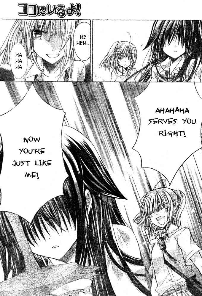 Koko Ni Iru Yo! Chapter 18 page 21 - Chapter 18