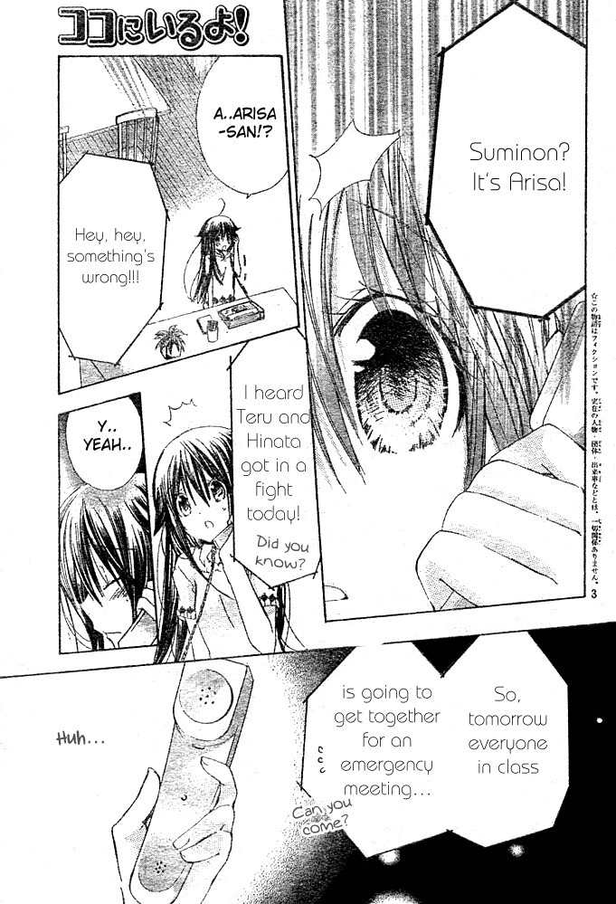 Koko Ni Iru Yo! Chapter 18 page 3 - Chapter 18