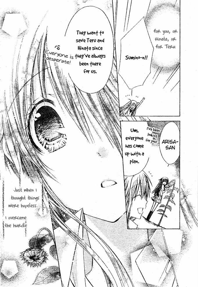 Koko Ni Iru Yo! Chapter 18 page 37 - Chapter 18