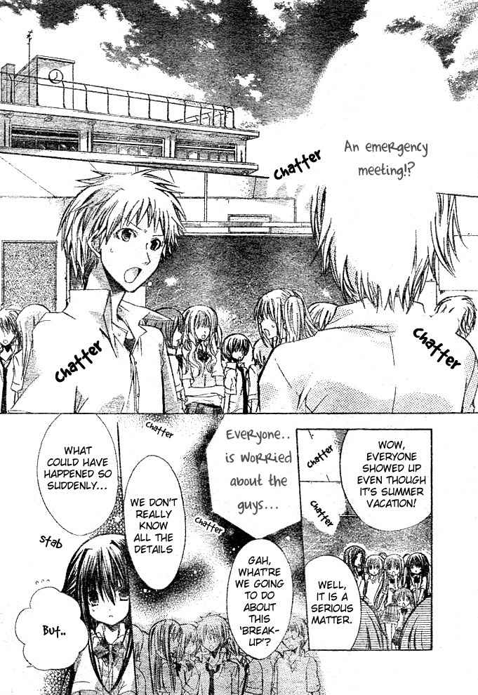 Koko Ni Iru Yo! Chapter 18 page 4 - Chapter 18