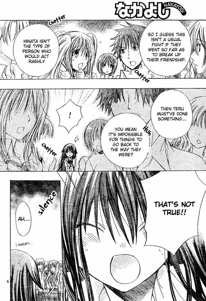 Koko Ni Iru Yo! Chapter 18 page 6 - Chapter 18