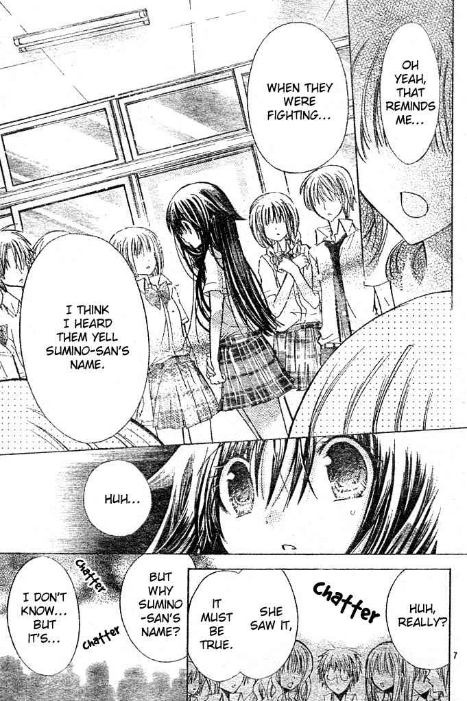 Koko Ni Iru Yo! Chapter 18 page 7 - Chapter 18