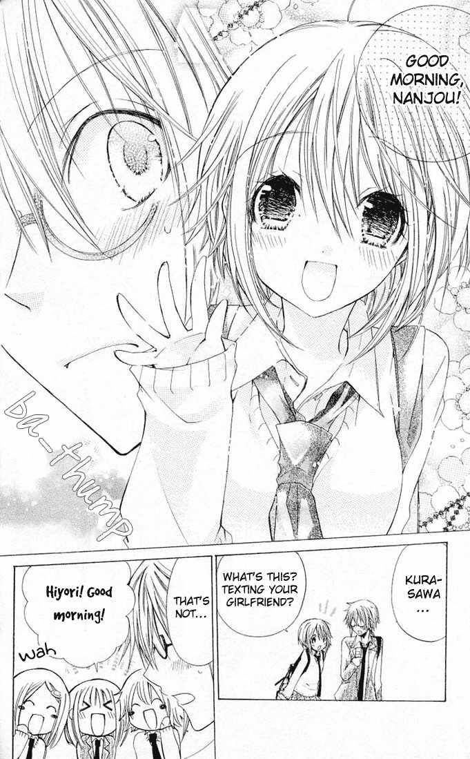 Koko Ni Iru Yo! Chapter 19.5 page 10 - Chapter 19.5