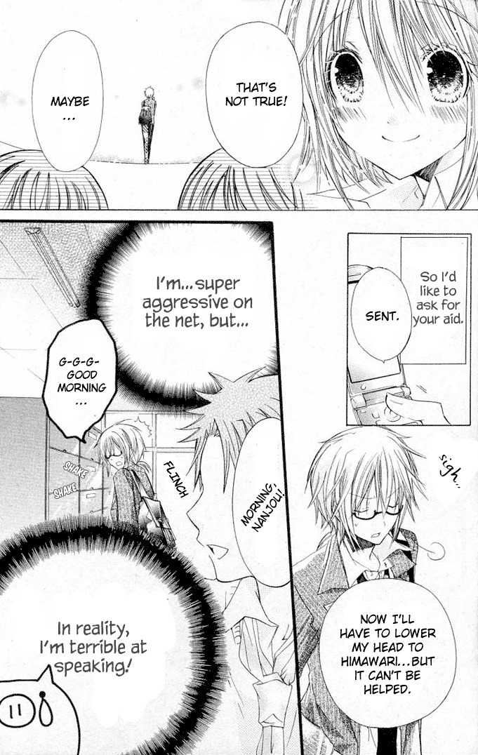 Koko Ni Iru Yo! Chapter 19.5 page 13 - Chapter 19.5