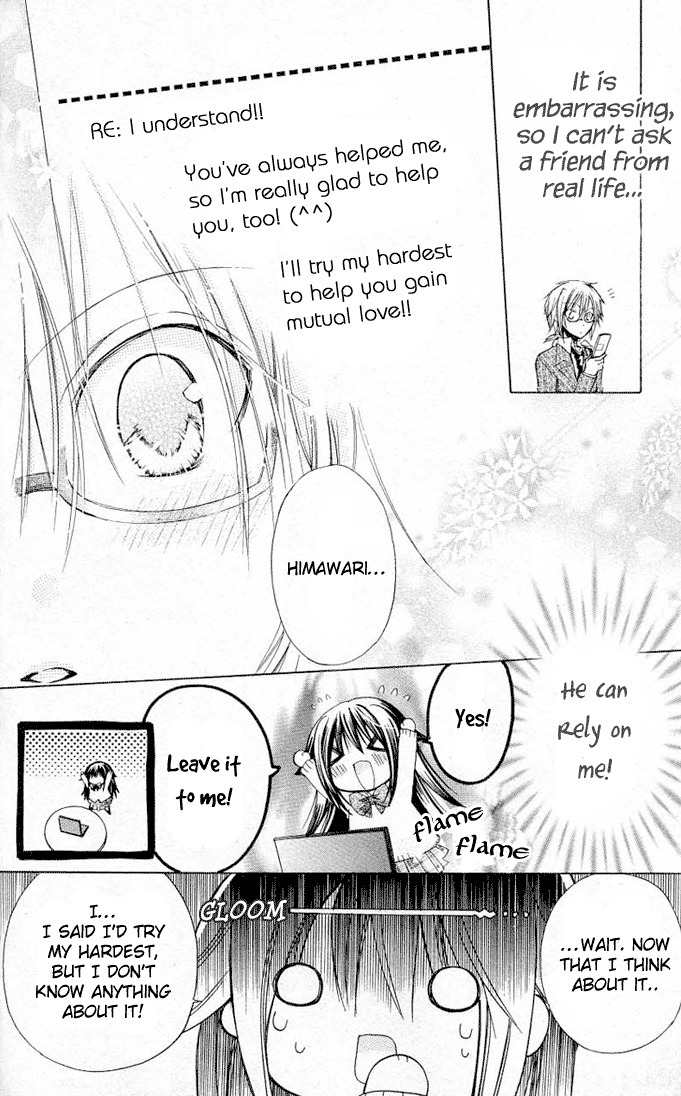 Koko Ni Iru Yo! Chapter 19.5 page 14 - Chapter 19.5