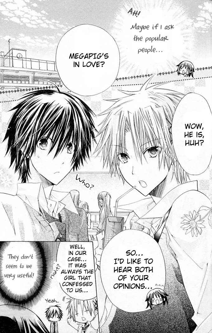 Koko Ni Iru Yo! Chapter 19.5 page 15 - Chapter 19.5
