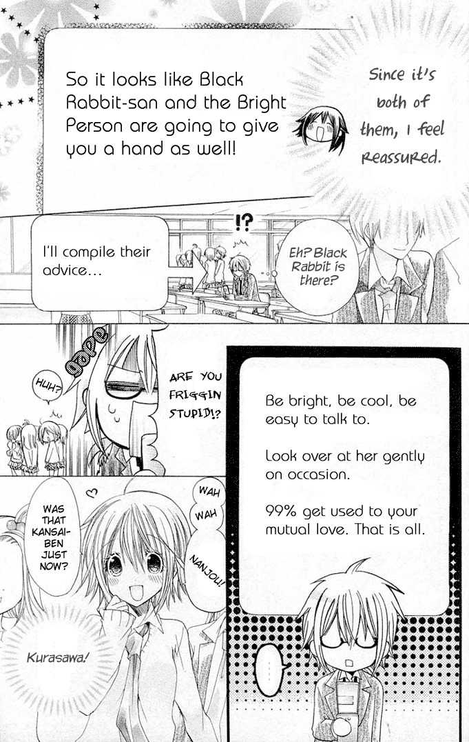 Koko Ni Iru Yo! Chapter 19.5 page 17 - Chapter 19.5