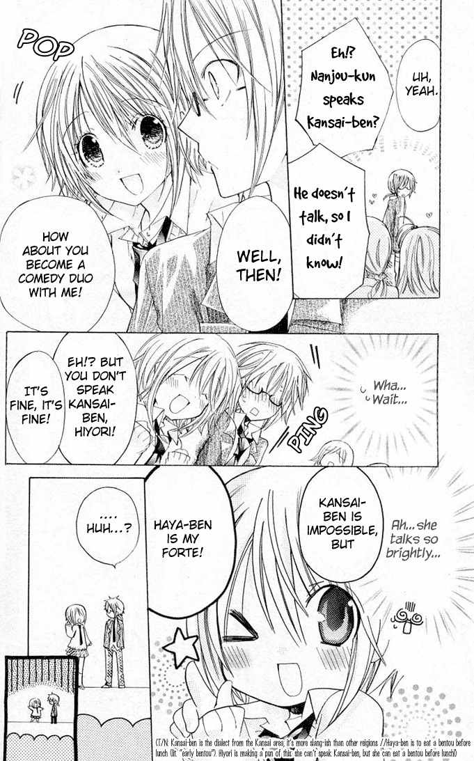 Koko Ni Iru Yo! Chapter 19.5 page 18 - Chapter 19.5