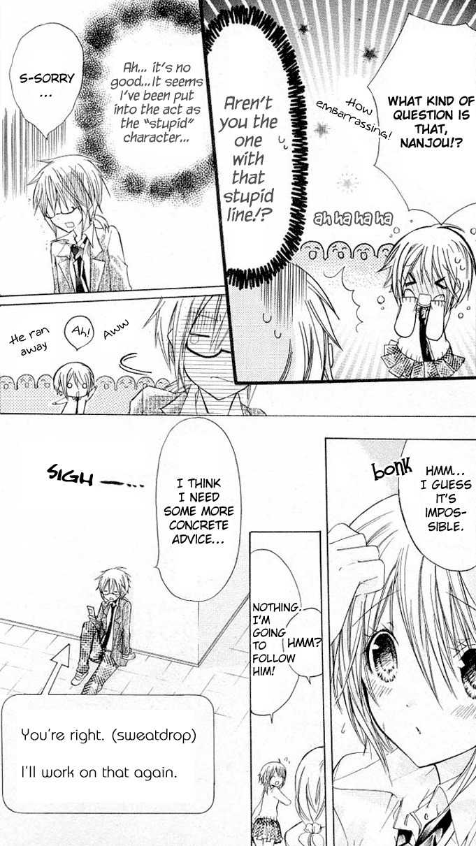 Koko Ni Iru Yo! Chapter 19.5 page 19 - Chapter 19.5