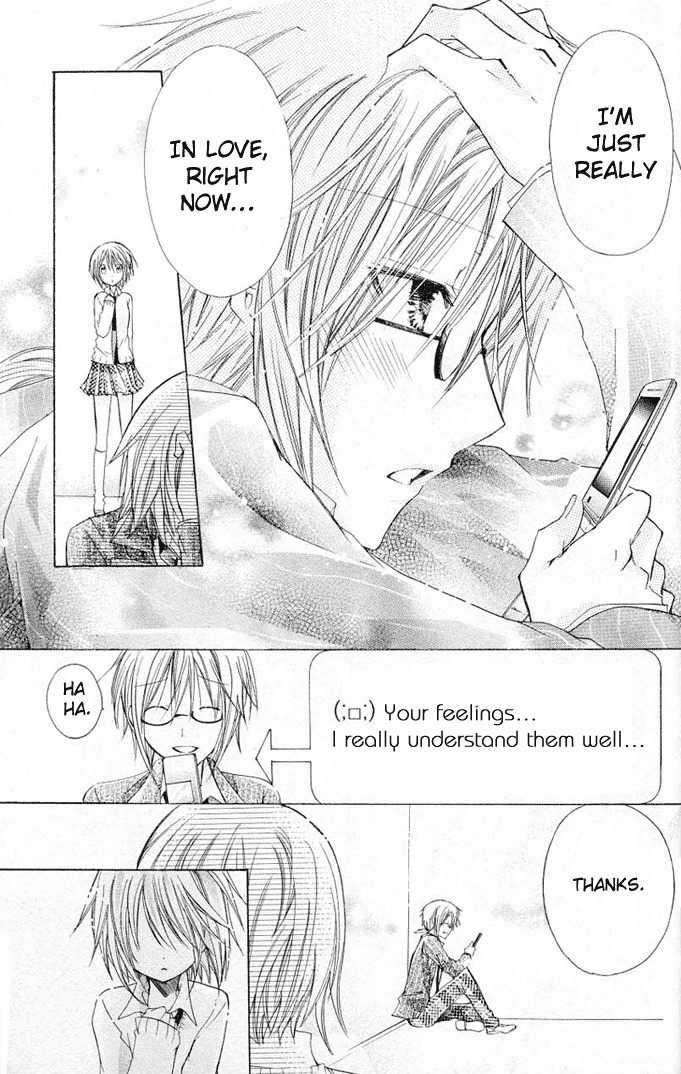 Koko Ni Iru Yo! Chapter 19.5 page 23 - Chapter 19.5