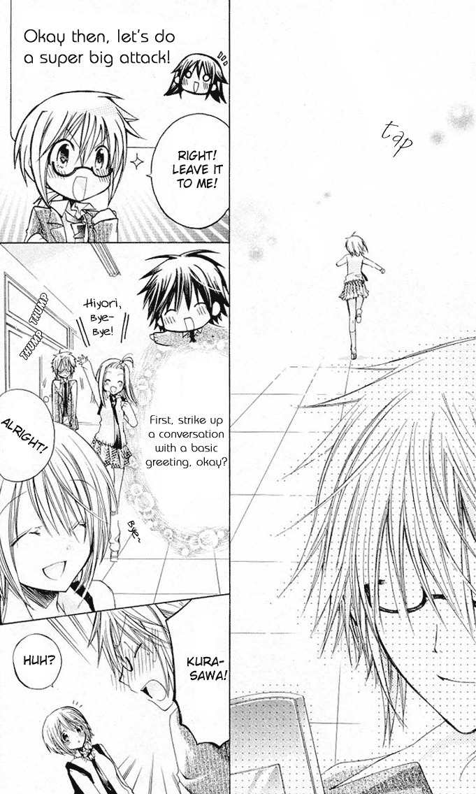 Koko Ni Iru Yo! Chapter 19.5 page 24 - Chapter 19.5