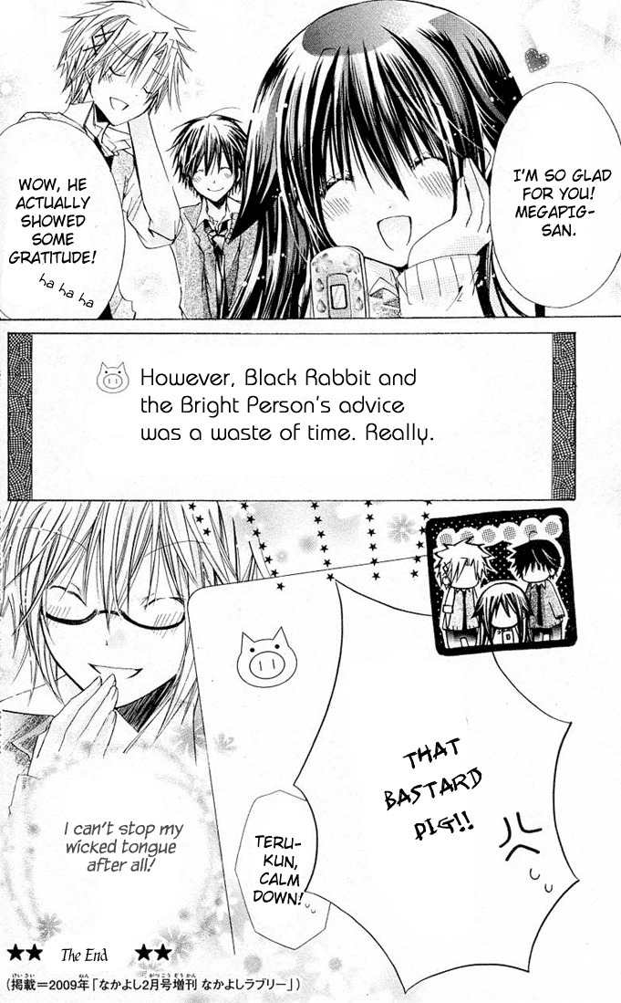 Koko Ni Iru Yo! Chapter 19.5 page 45 - Chapter 19.5