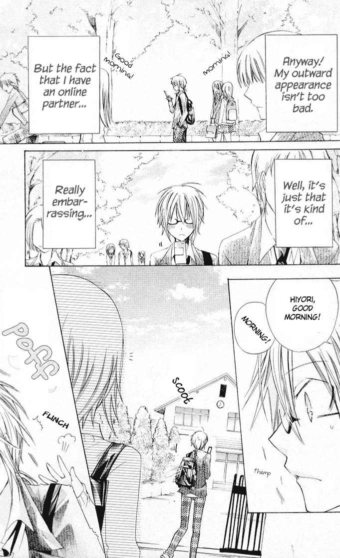 Koko Ni Iru Yo! Chapter 19.5 page 9 - Chapter 19.5