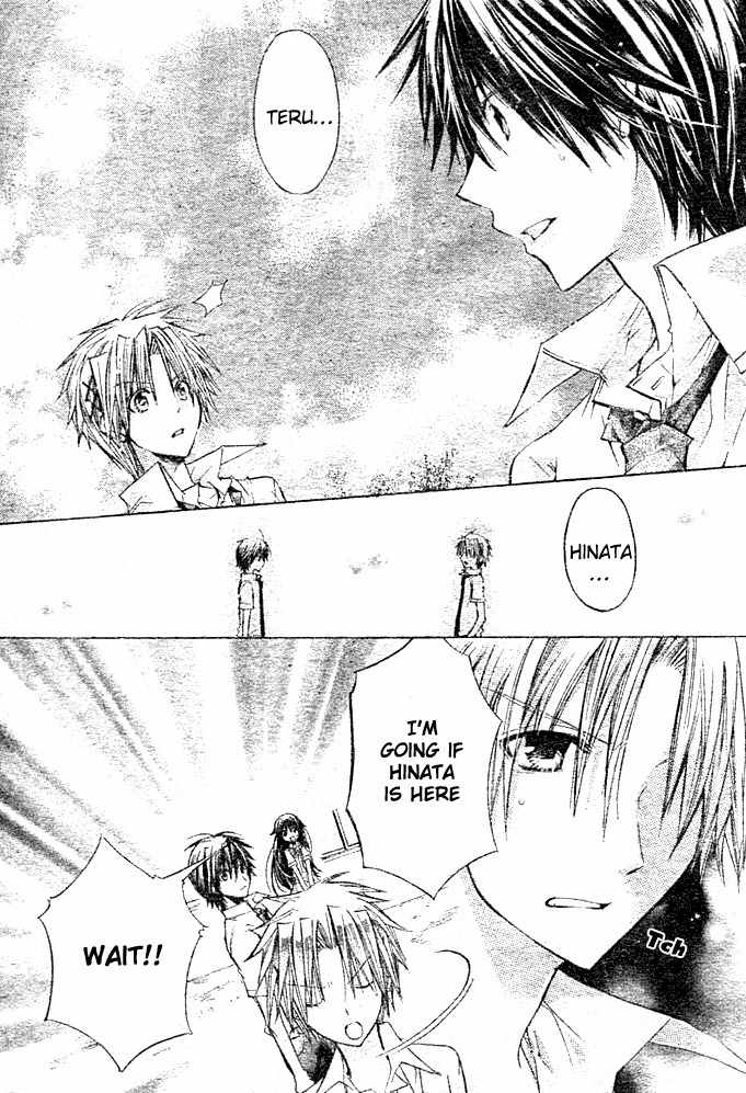 Koko Ni Iru Yo! Chapter 19 page 4 - Chapter 19