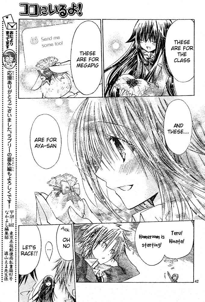 Koko Ni Iru Yo! Chapter 19 page 40 - Chapter 19