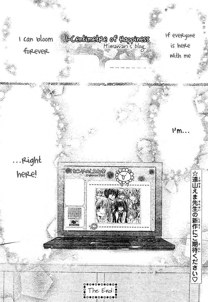 Koko Ni Iru Yo! Chapter 19 page 43 - Chapter 19