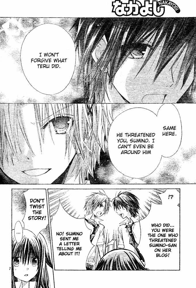 Koko Ni Iru Yo! Chapter 19 page 7 - Chapter 19