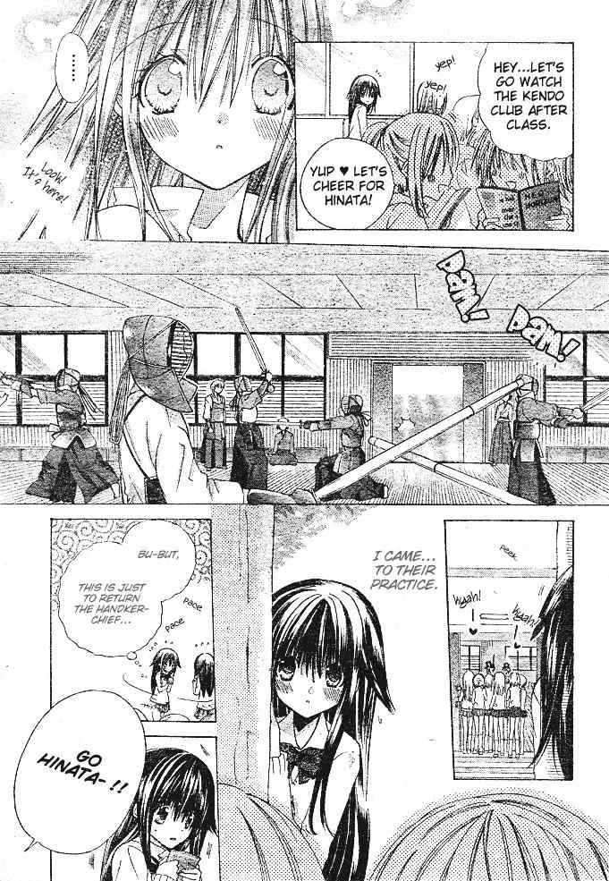 Koko Ni Iru Yo! Chapter 2 page 17 - Chapter 2